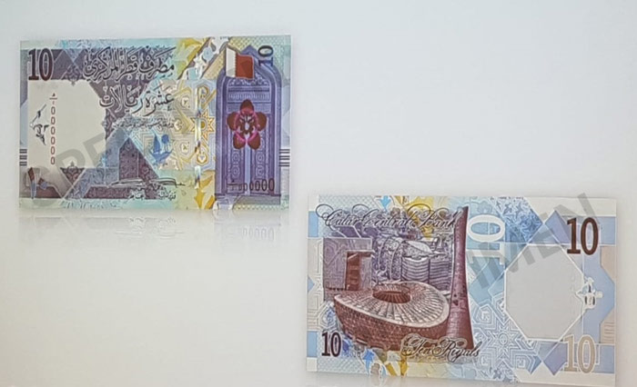 10 Qatar Riyal New Currency 2020