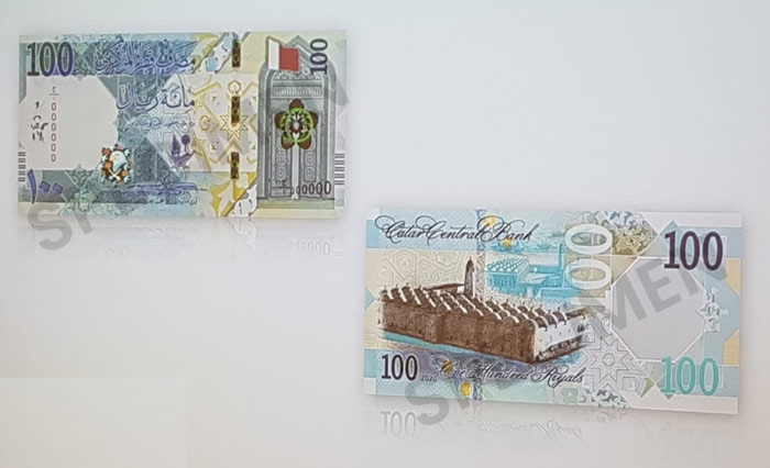 100 Qatar Riyal New Currency 2020