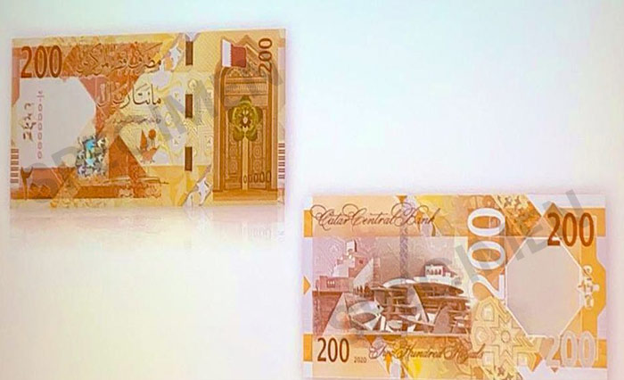200 Qatar Riyal New Currency 2020